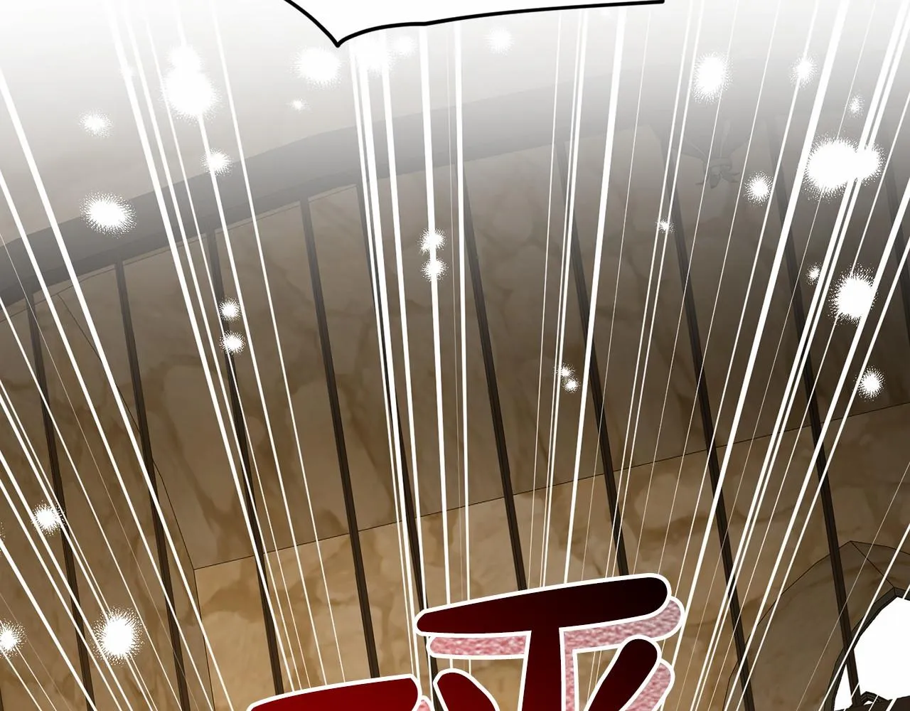 第57话 恭喜订婚 第6页