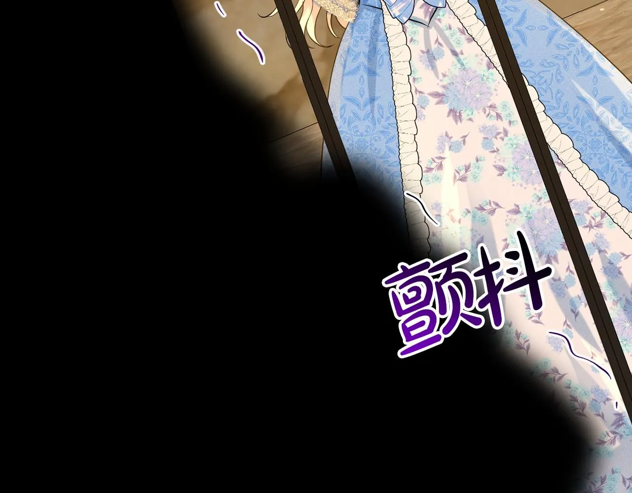 第57话 恭喜订婚 第13页