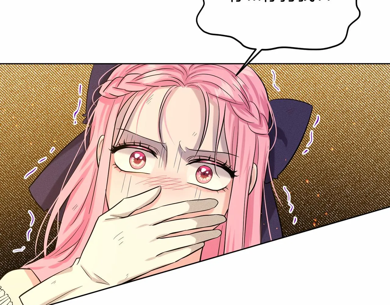 第57话 恭喜订婚 第15页