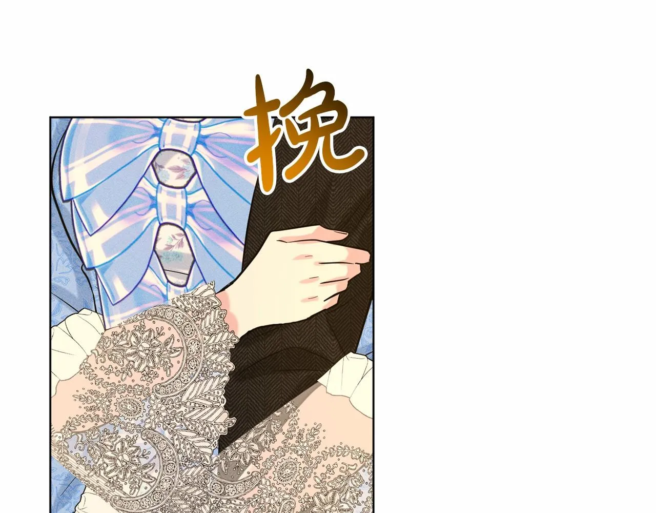 第57话 恭喜订婚 第53页