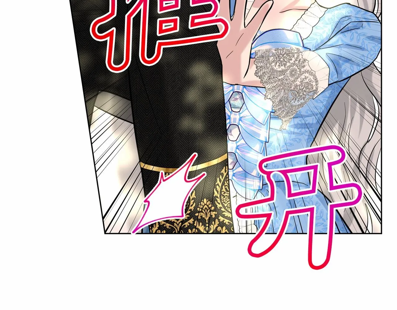 第57话 恭喜订婚 第110页