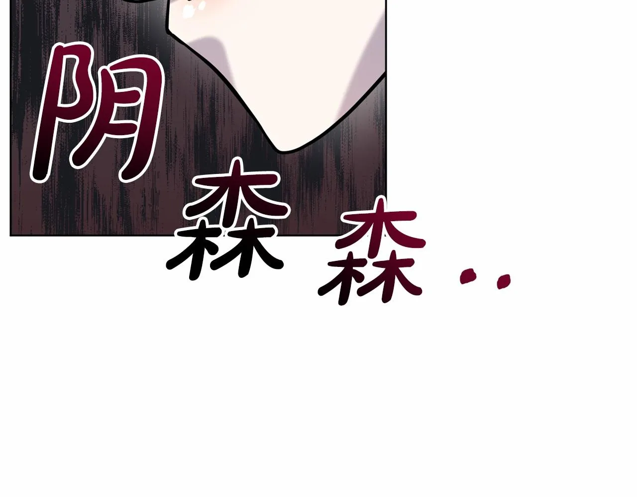 第57话 恭喜订婚 第115页