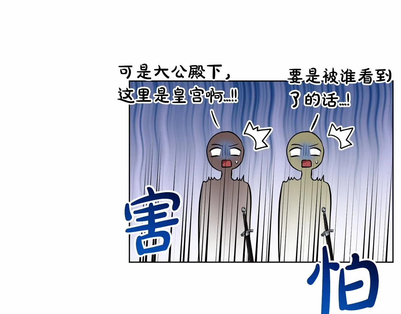 第57话 恭喜订婚 第116页