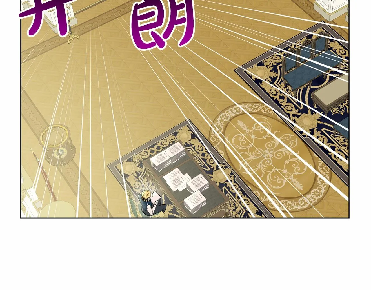 第57话 恭喜订婚 第123页