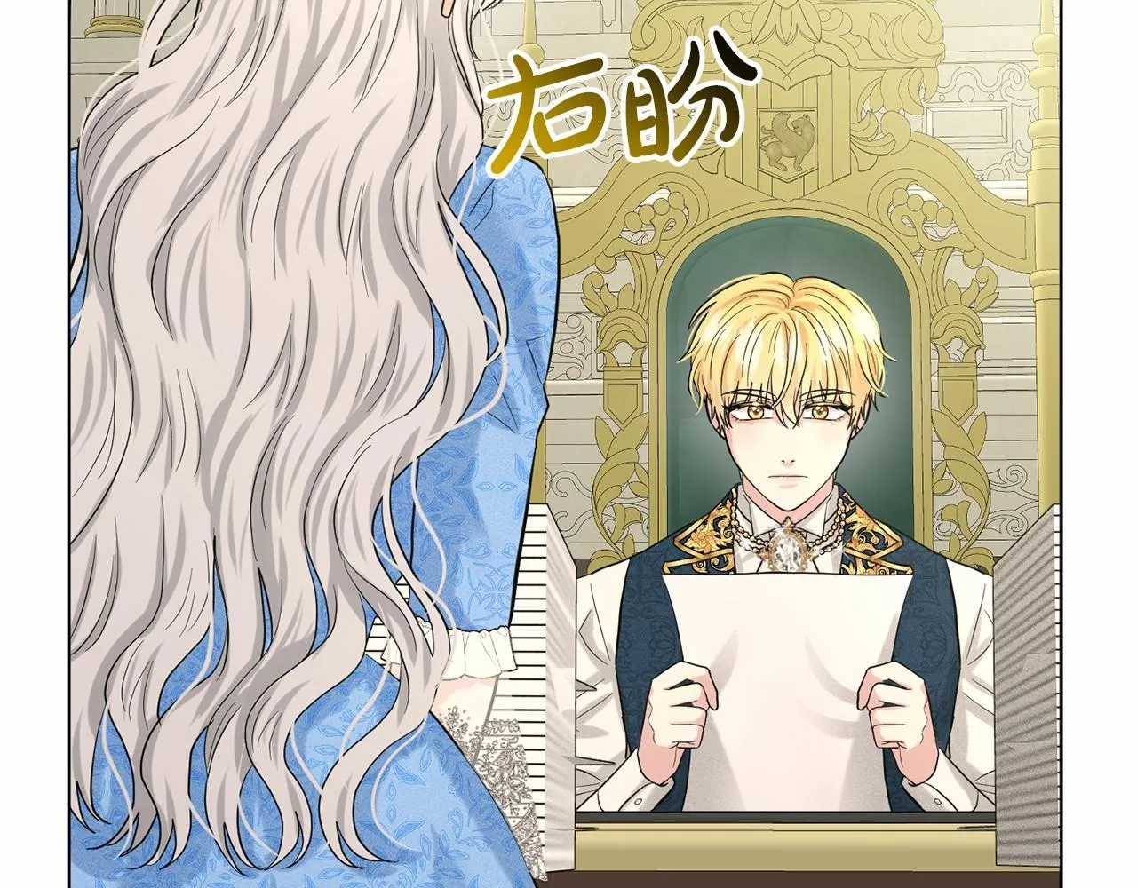 第57话 恭喜订婚 第132页