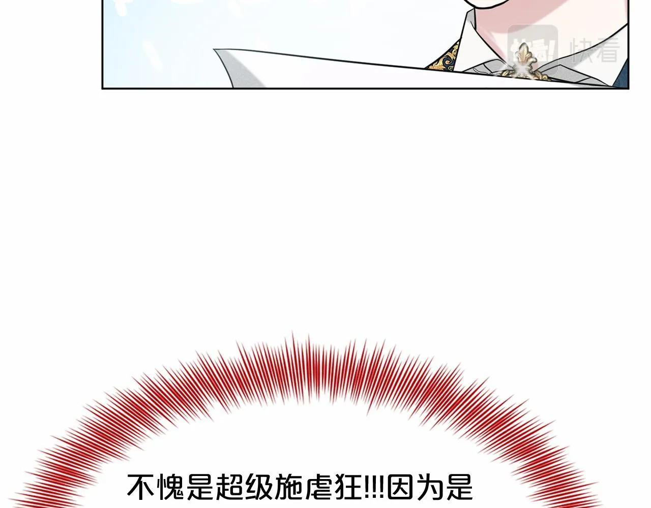 第57话 恭喜订婚 第135页