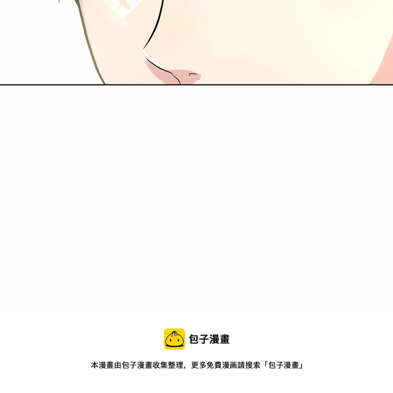 第57话 恭喜订婚 第148页