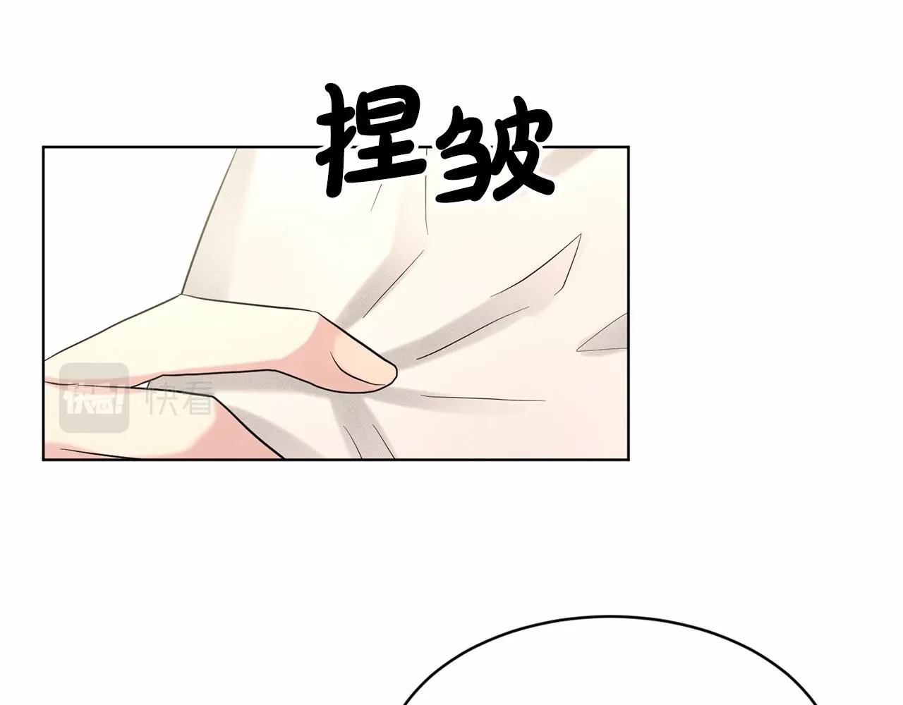 第57话 恭喜订婚 第156页