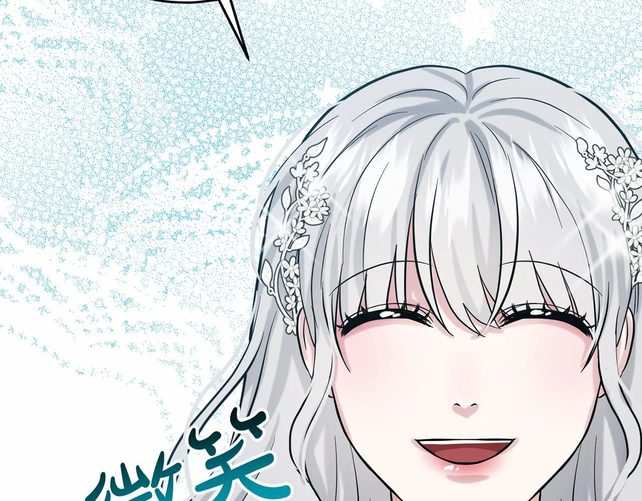 第57话 恭喜订婚 第158页