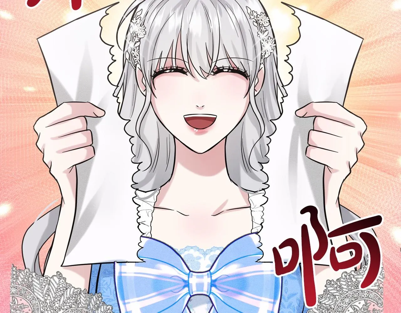 第57话 恭喜订婚 第168页
