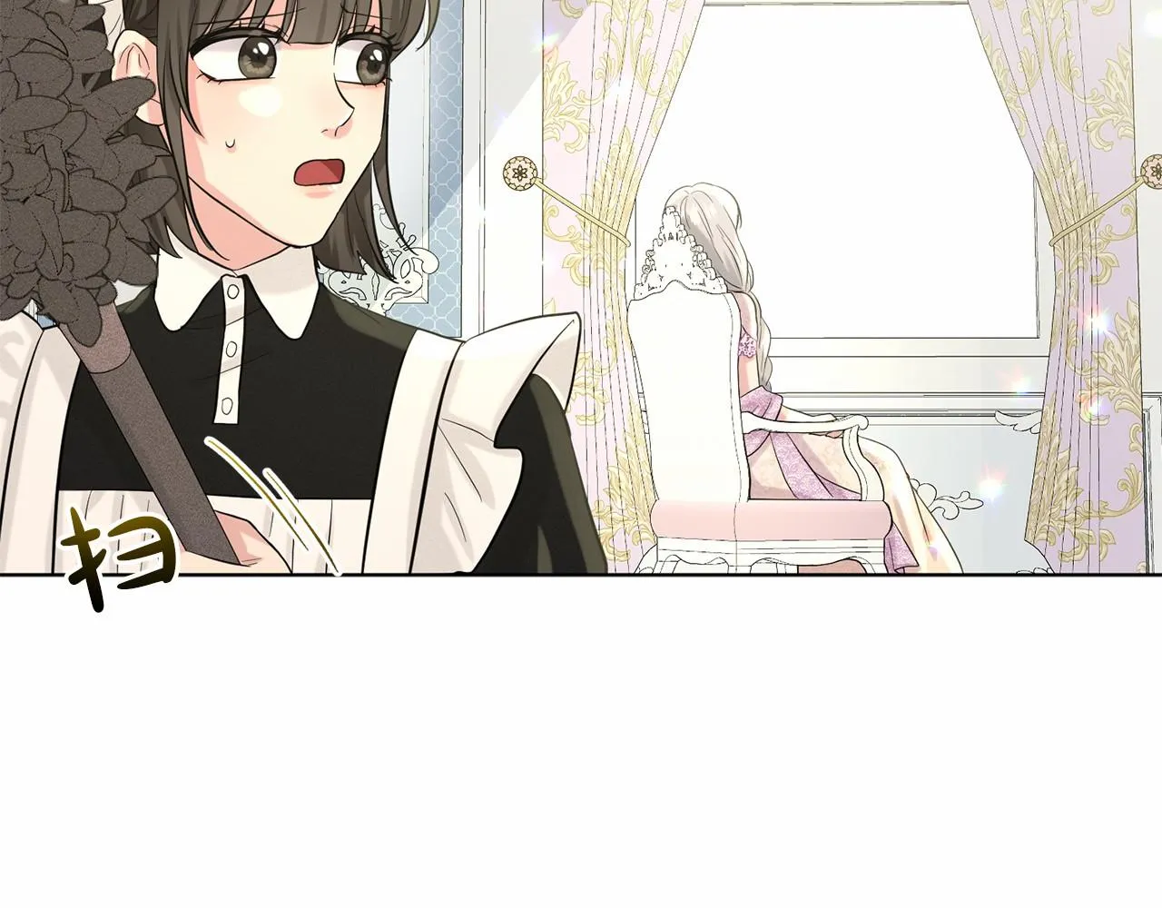第58话 成为朋友吧 第20页