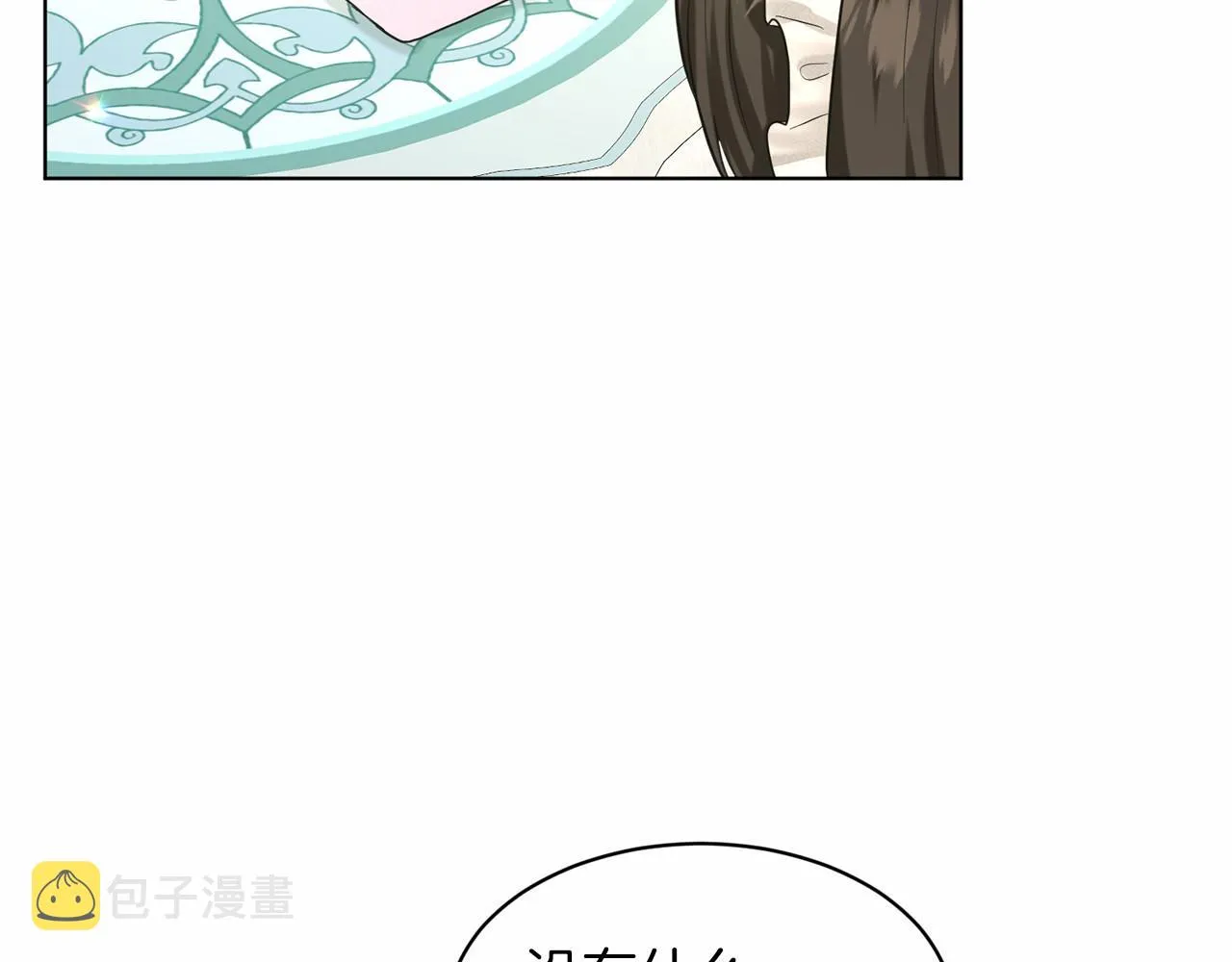 第58话 成为朋友吧 第40页