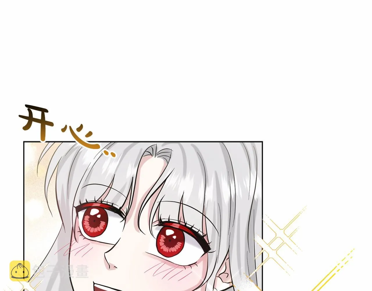 第58话 成为朋友吧 第47页