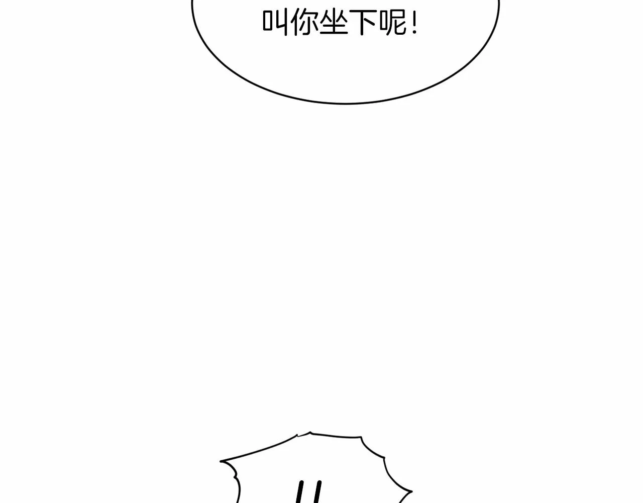 第58话 成为朋友吧 第62页