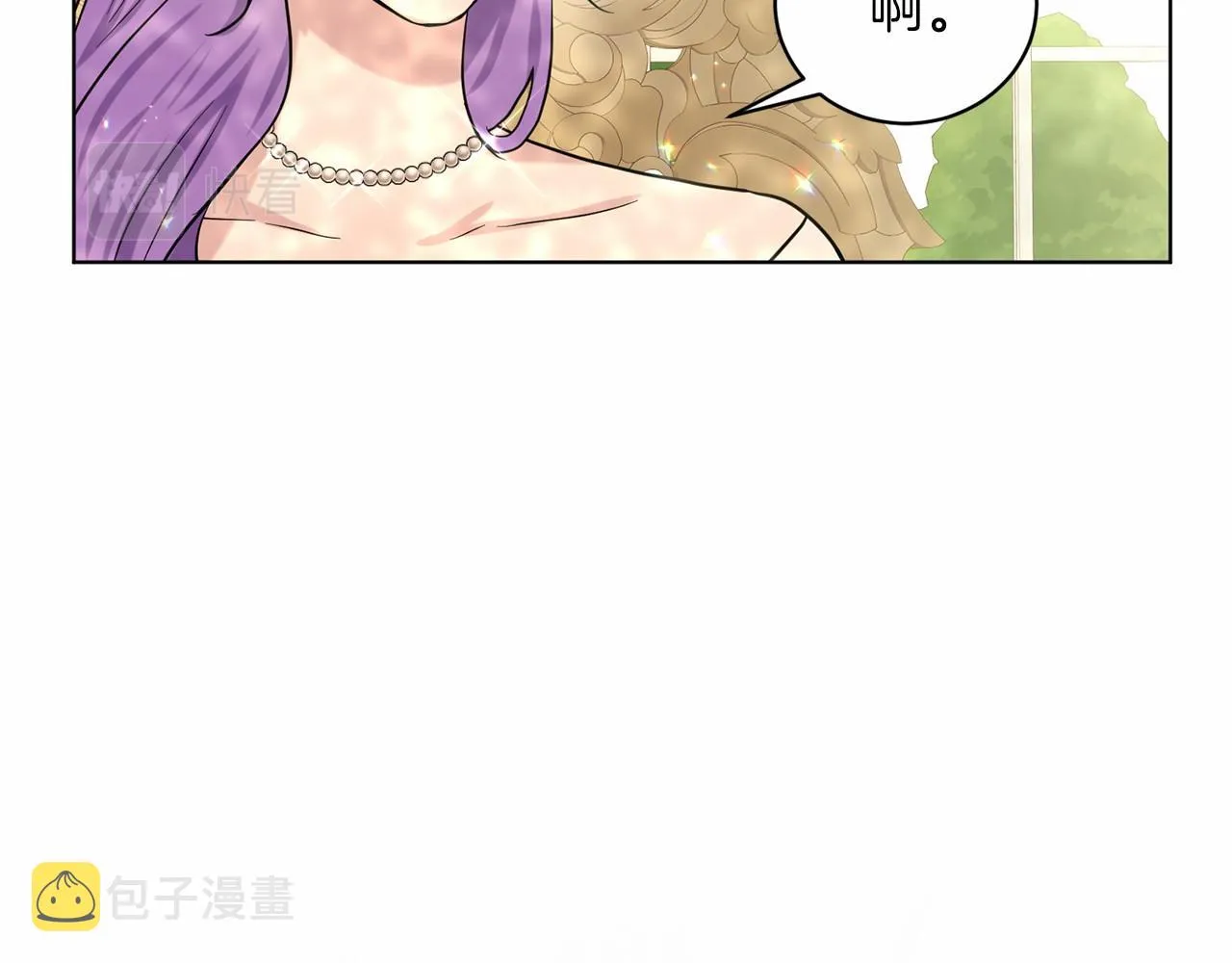 第58话 成为朋友吧 第74页