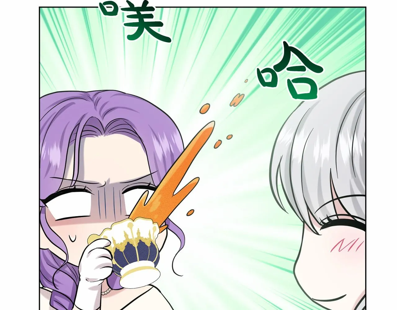第58话 成为朋友吧 第81页
