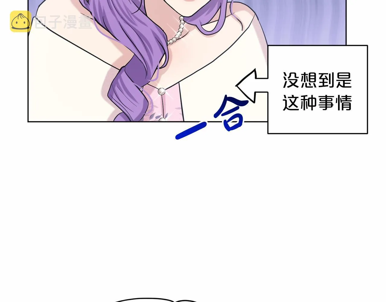 第58话 成为朋友吧 第115页
