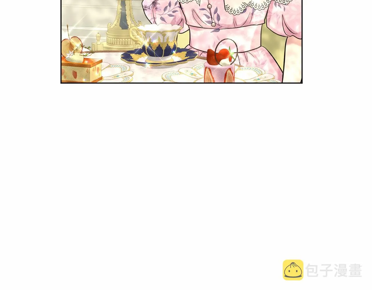 第58话 成为朋友吧 第117页
