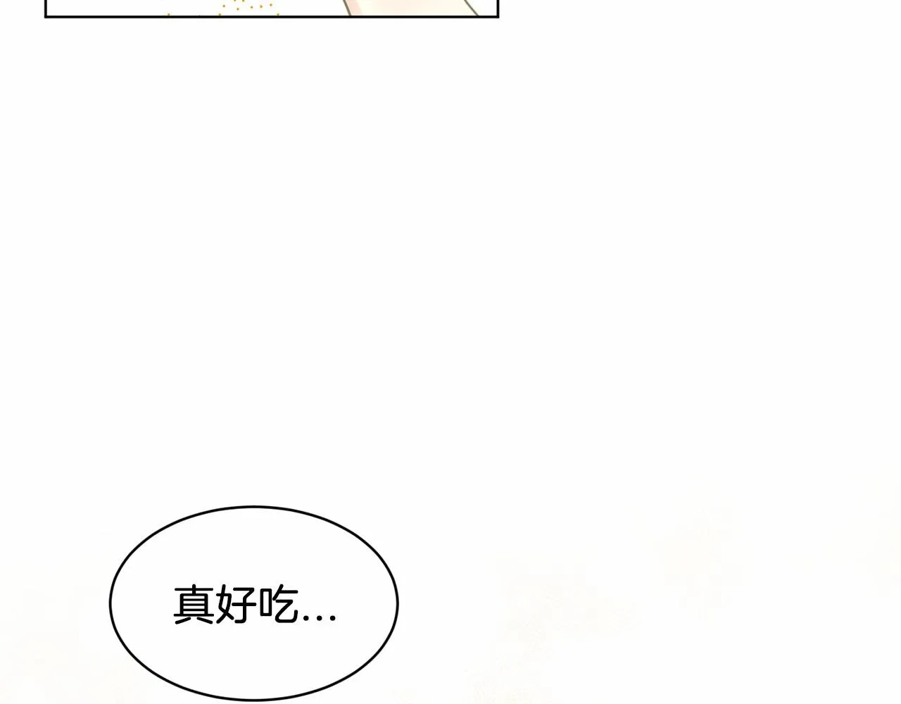第58话 成为朋友吧 第121页