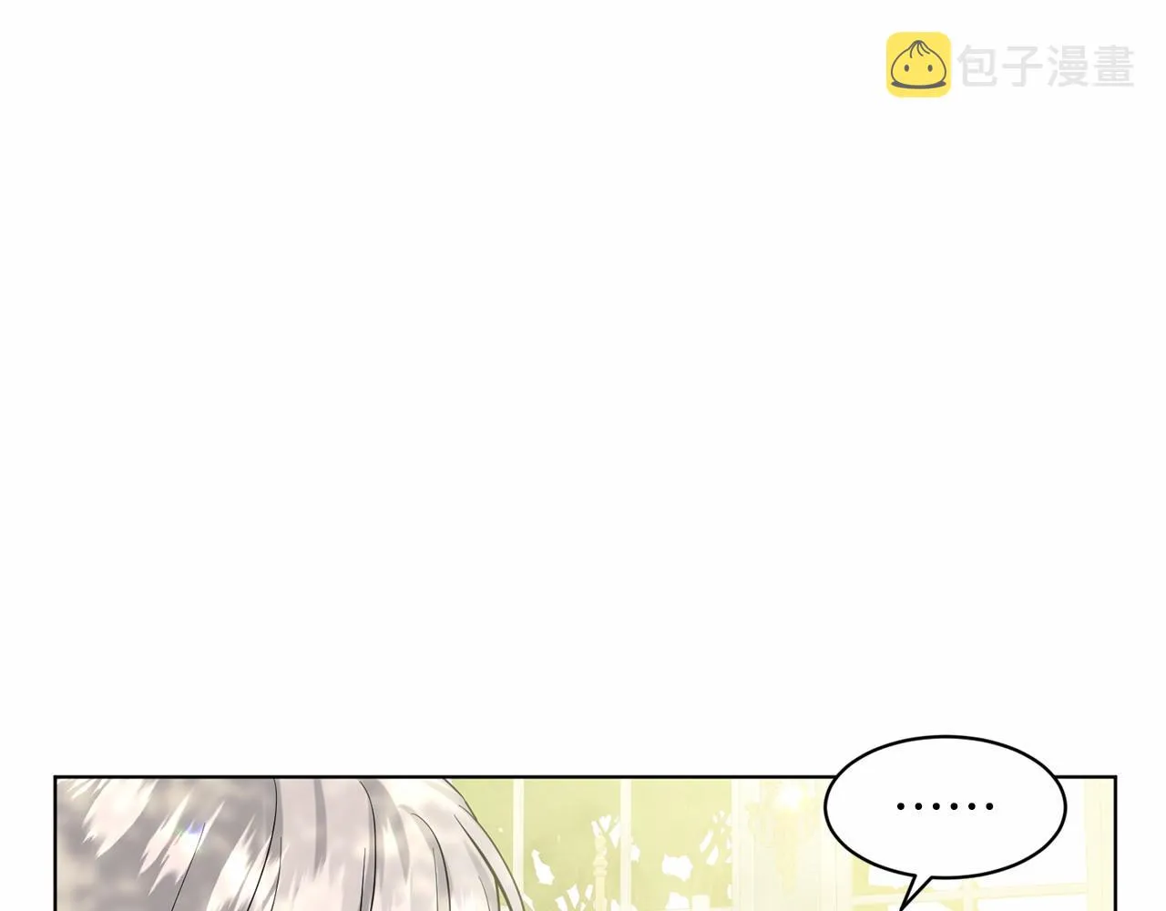 第58话 成为朋友吧 第143页