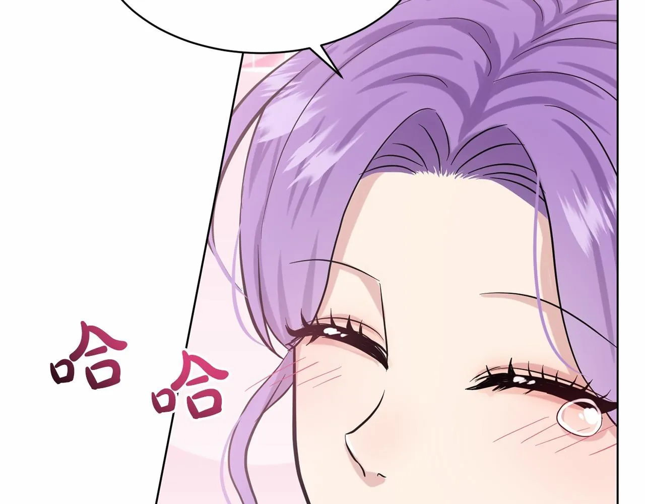 第58话 成为朋友吧 第153页