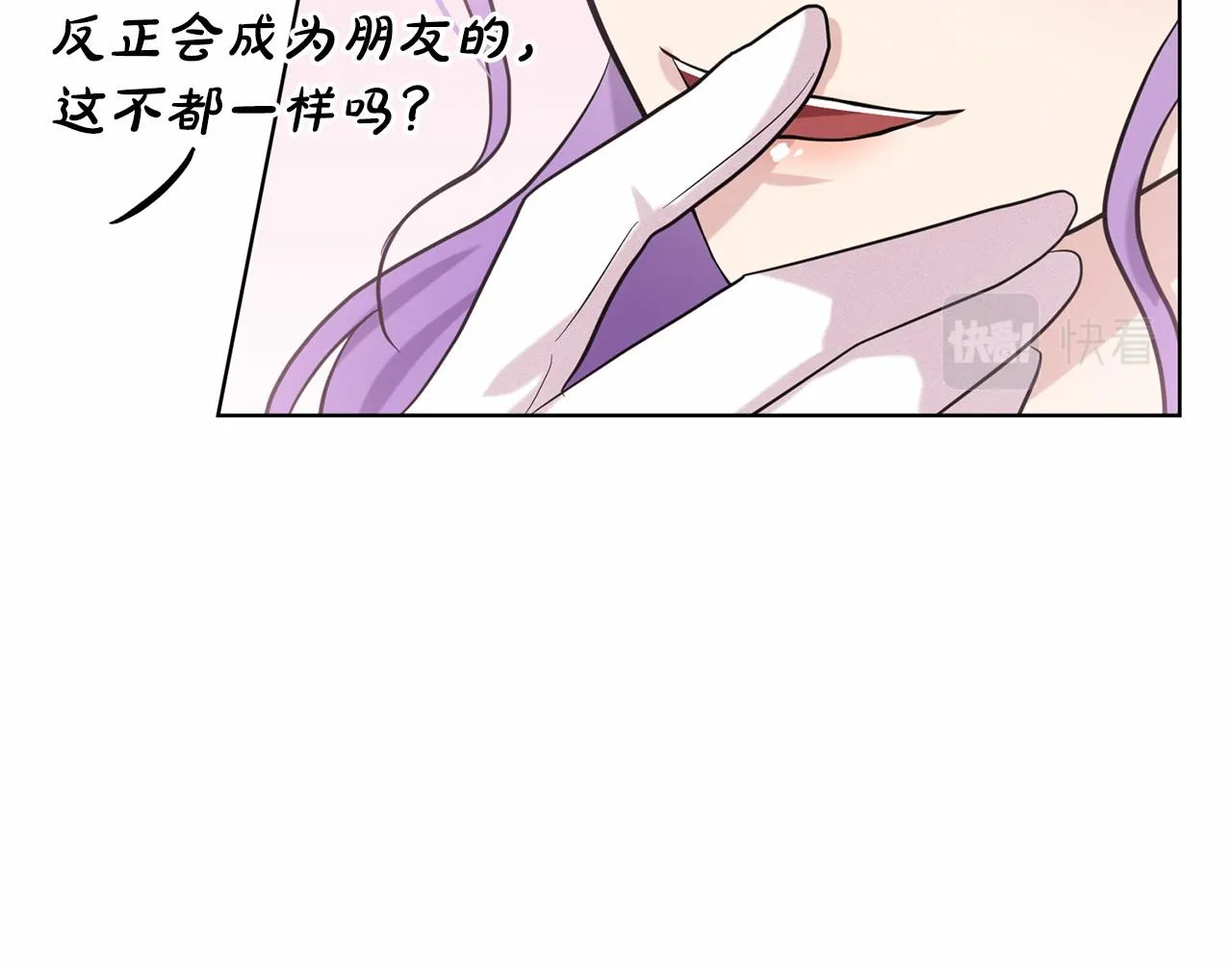 第58话 成为朋友吧 第154页