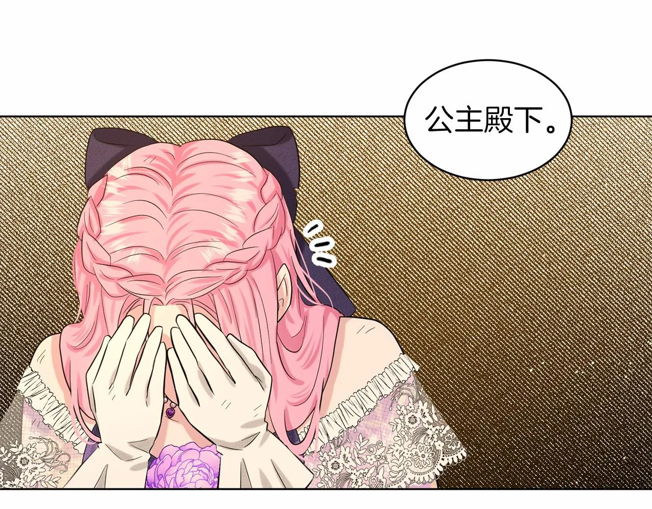 第58话 成为朋友吧 第163页