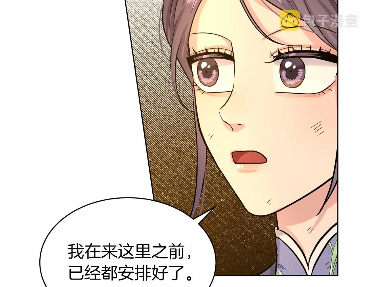 第58话 成为朋友吧 第166页
