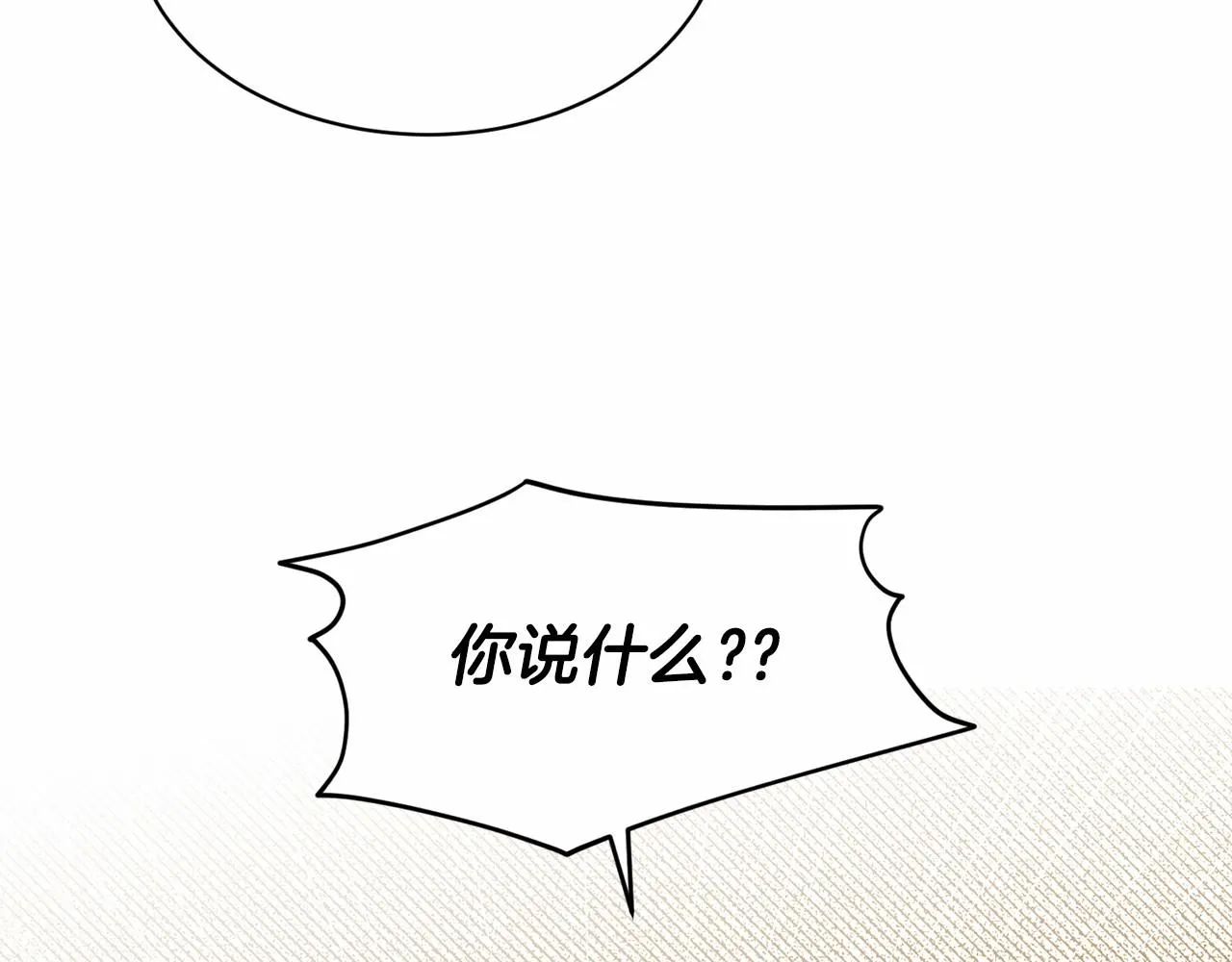 第58话 成为朋友吧 第167页