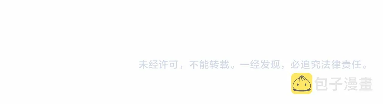 第58话 成为朋友吧 第170页