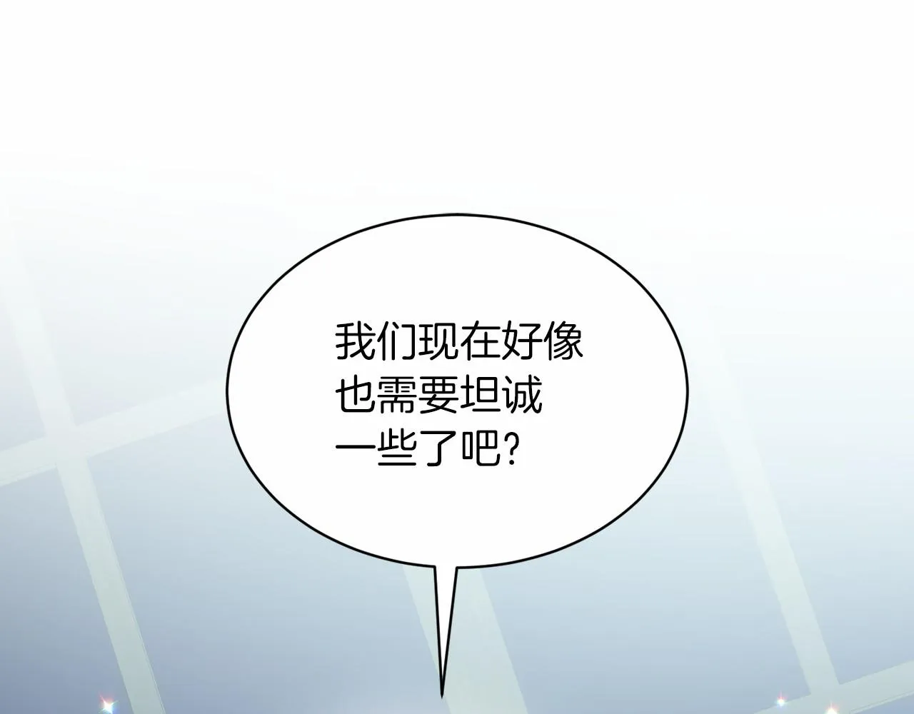 第65话 寻找答案 第5页