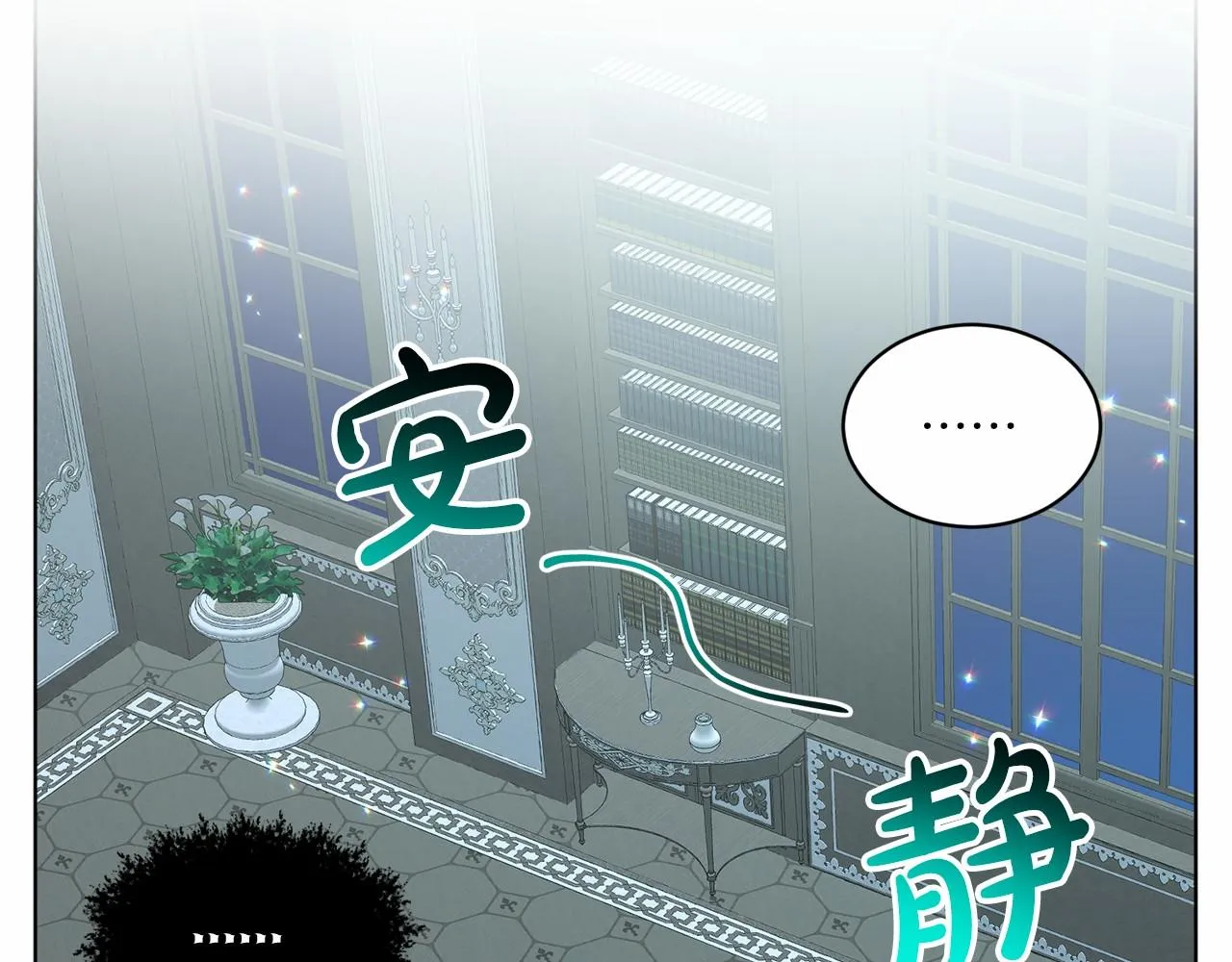 第65话 寻找答案 第11页