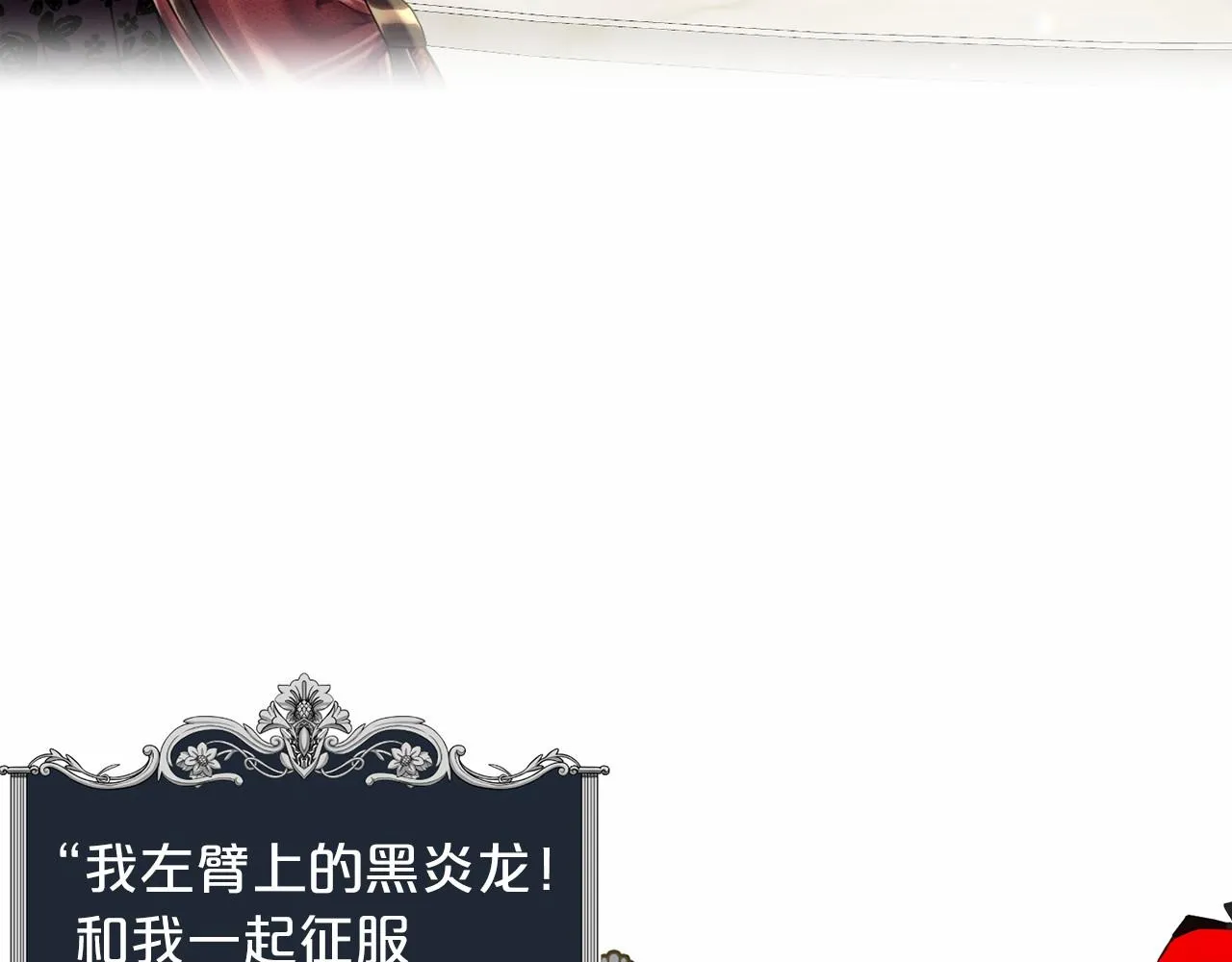 第65话 寻找答案 第32页