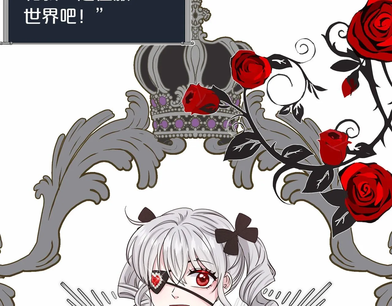 第65话 寻找答案 第33页