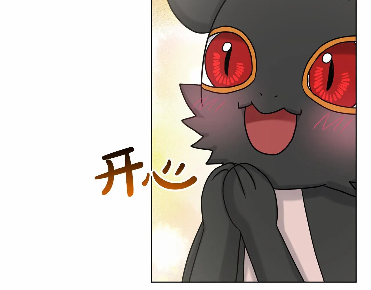第65话 寻找答案 第56页