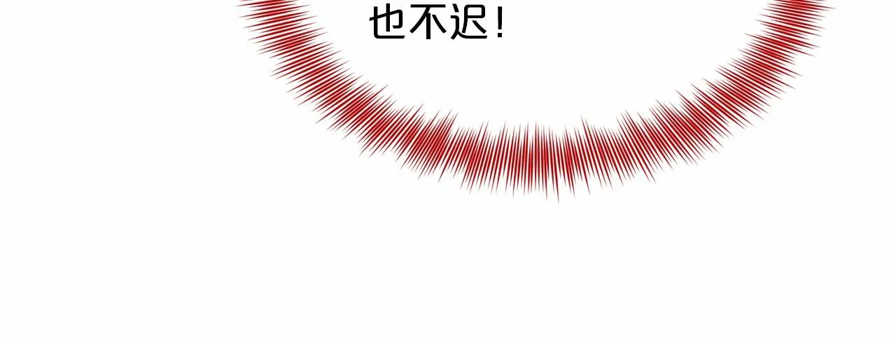 第65话 寻找答案 第59页
