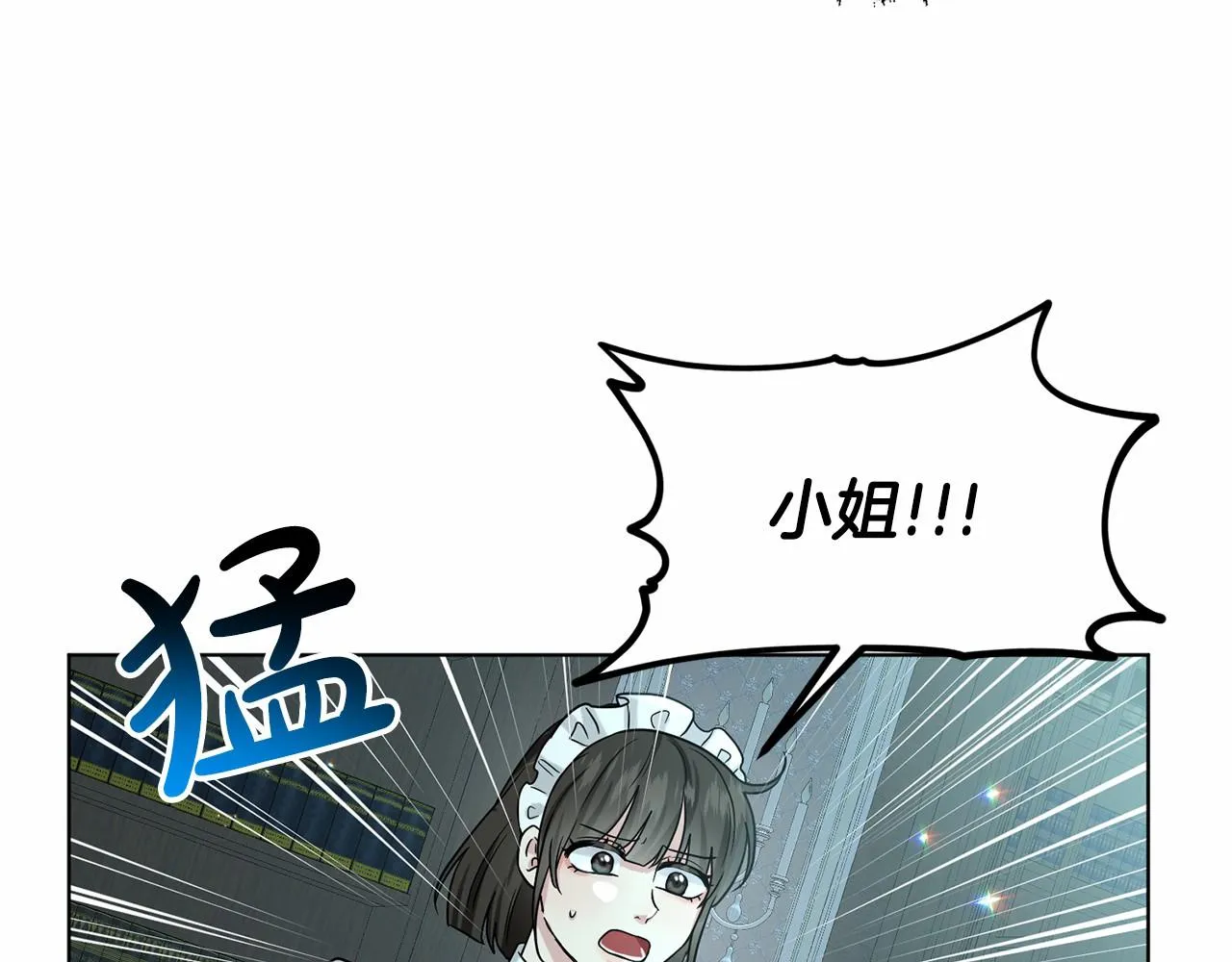 第65话 寻找答案 第62页