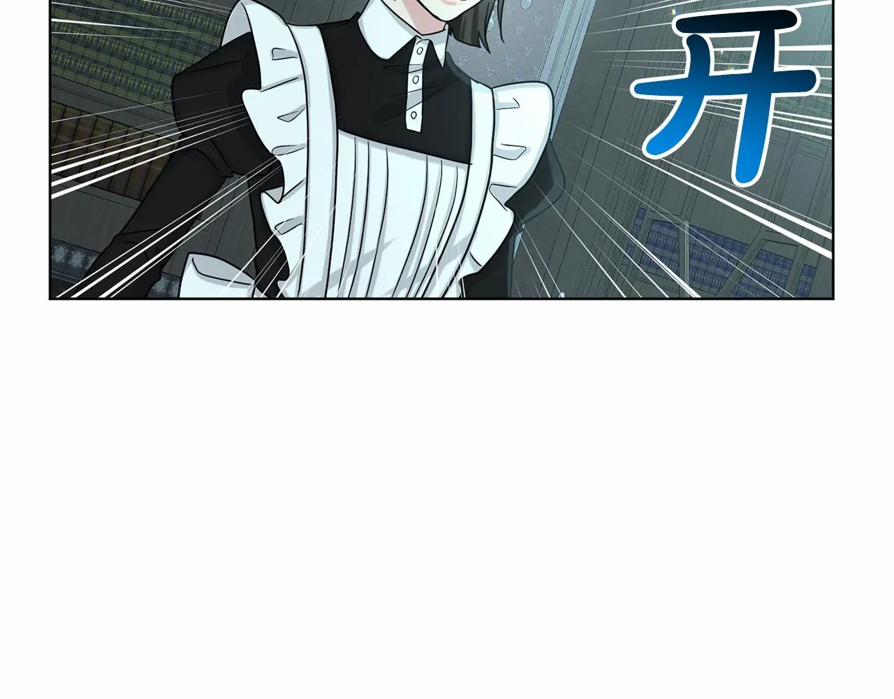 第65话 寻找答案 第63页
