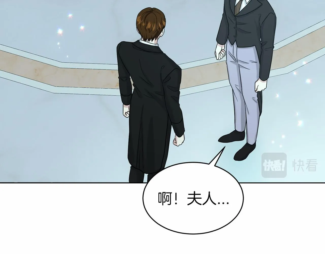 第65话 寻找答案 第70页
