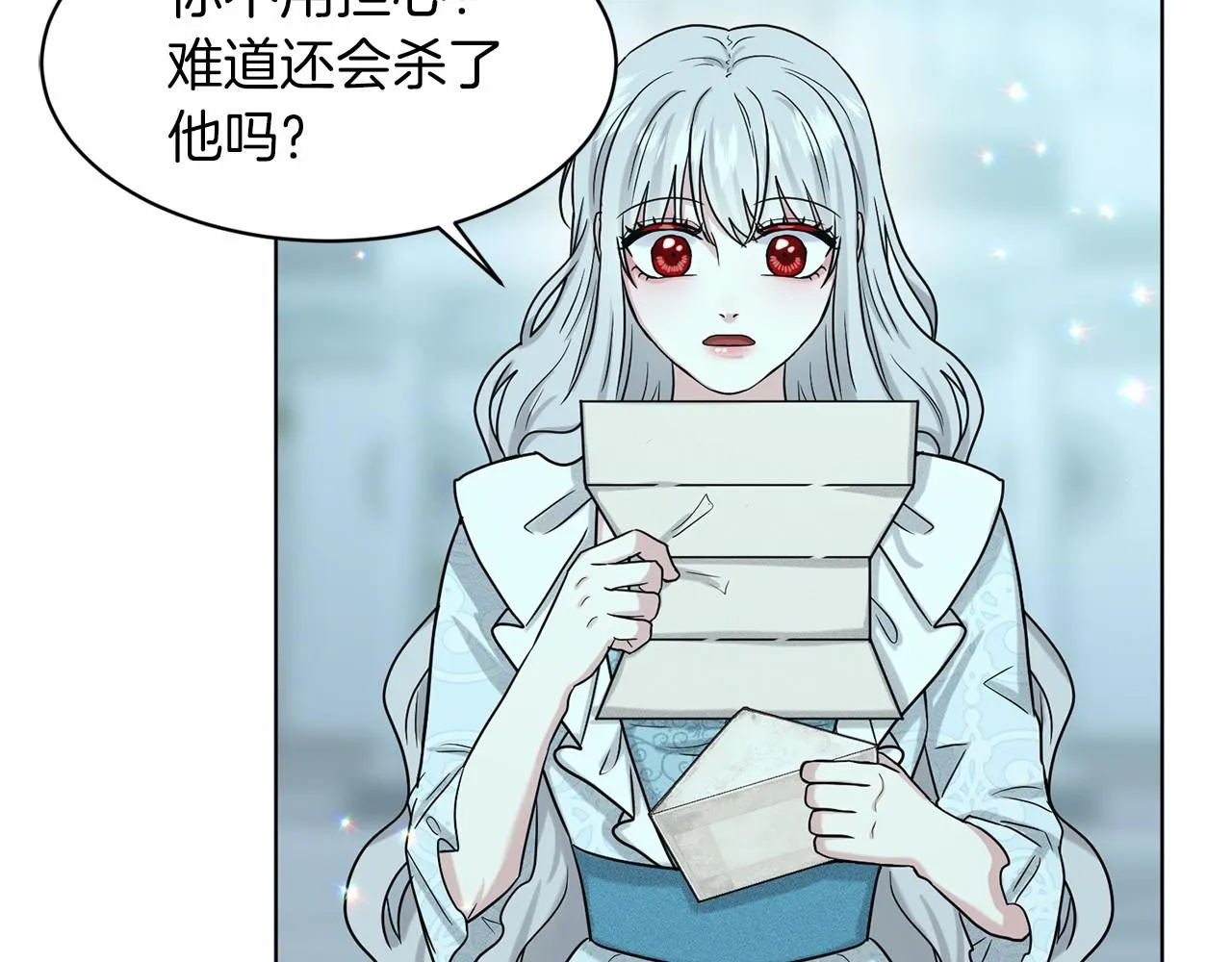 第65话 寻找答案 第85页