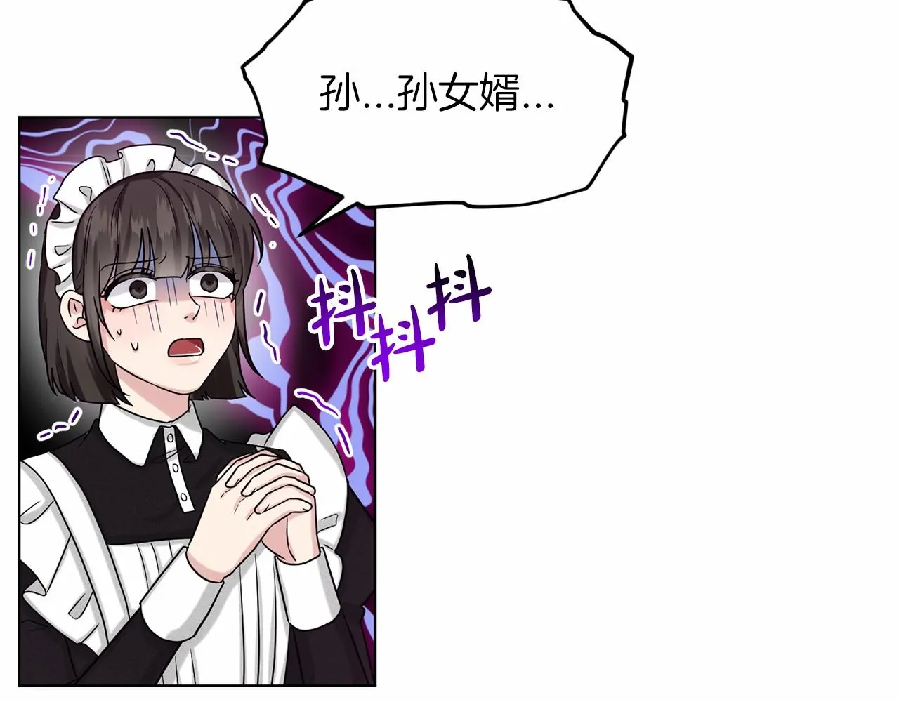 第65话 寻找答案 第89页