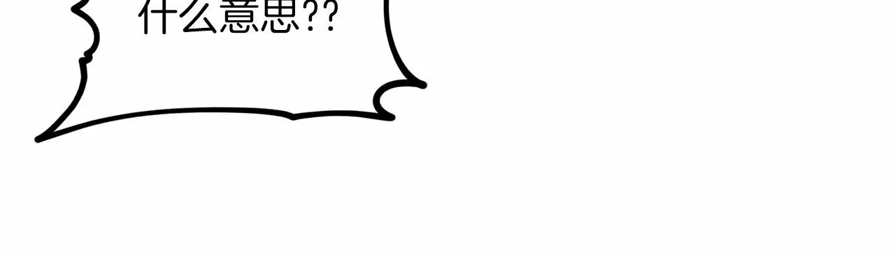 第65话 寻找答案 第100页
