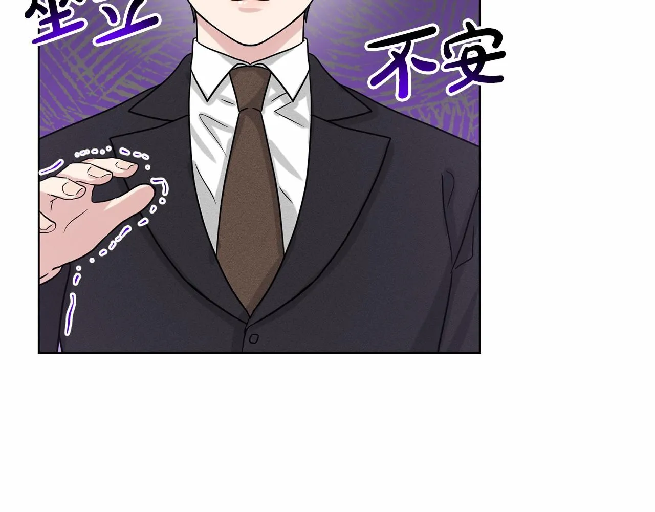 第65话 寻找答案 第102页