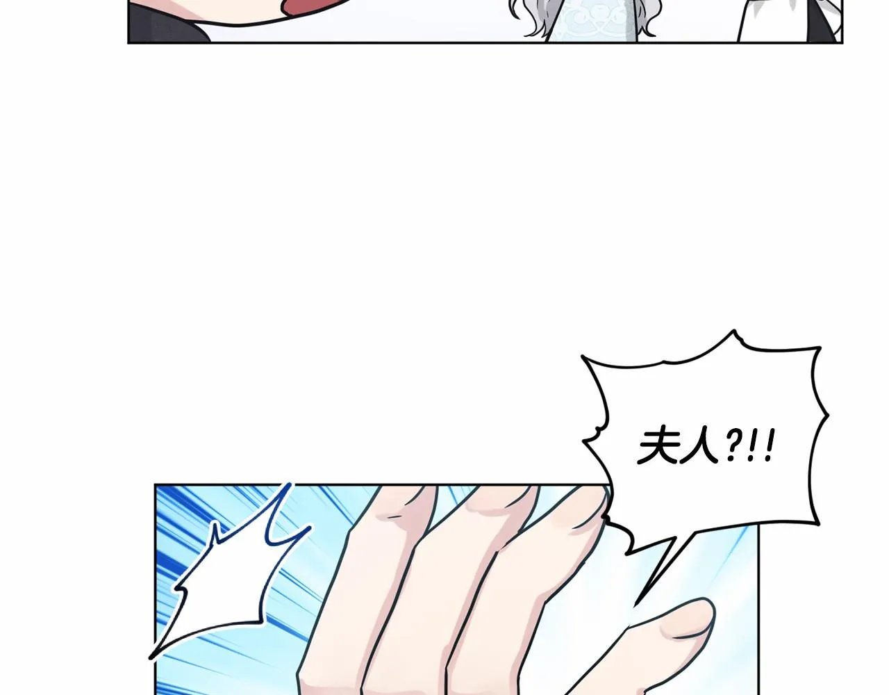 第65话 寻找答案 第104页