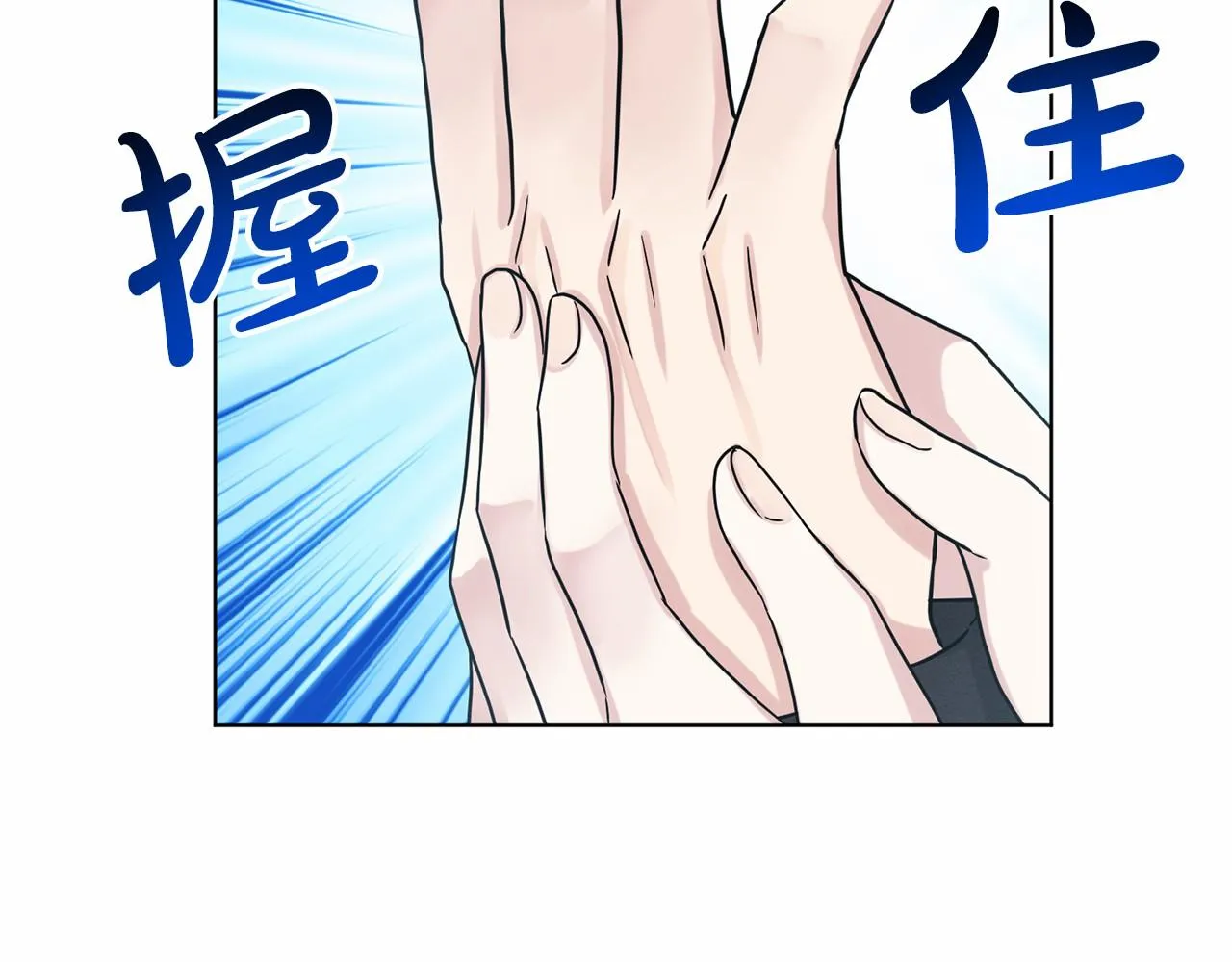 第65话 寻找答案 第105页