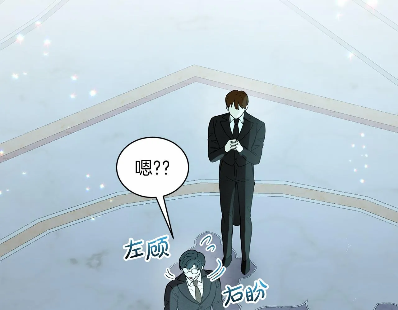 第65话 寻找答案 第112页