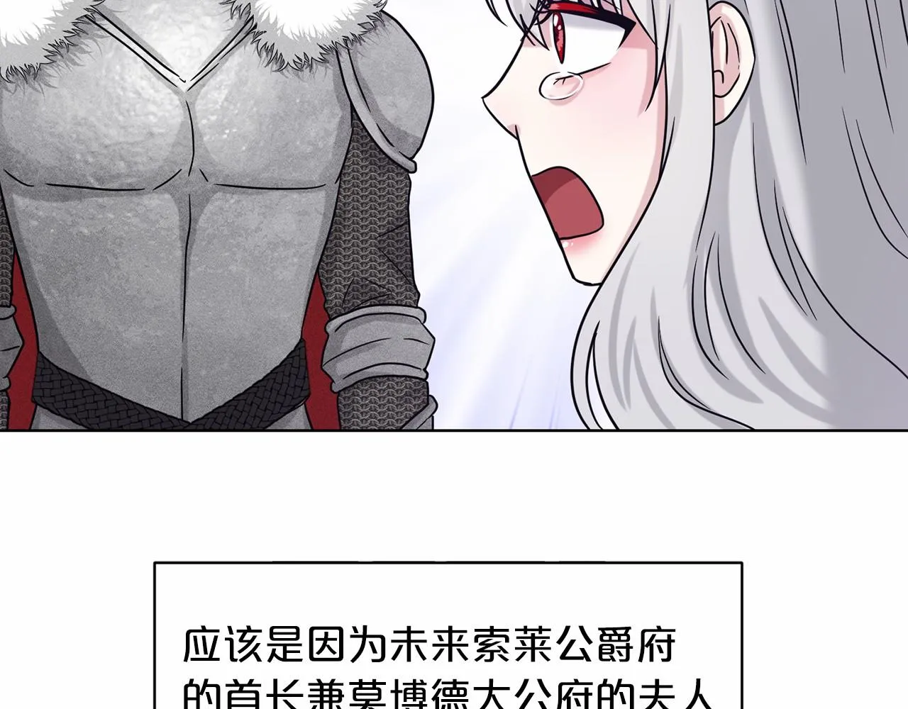 第65话 寻找答案 第130页