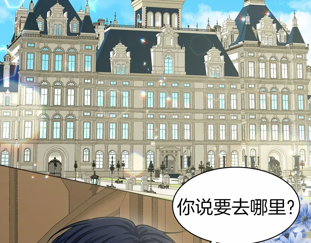 第65话 寻找答案 第135页