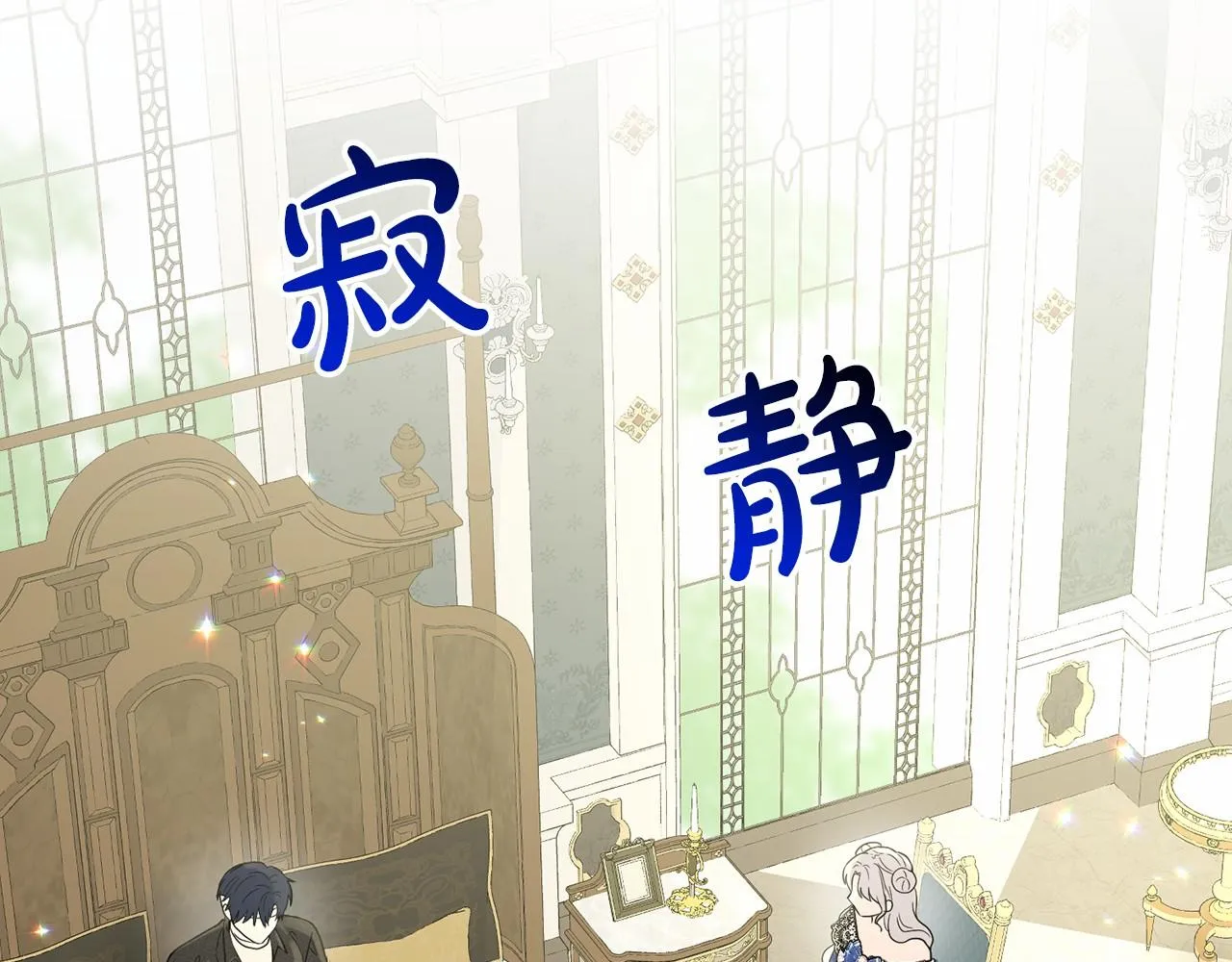 第65话 寻找答案 第143页