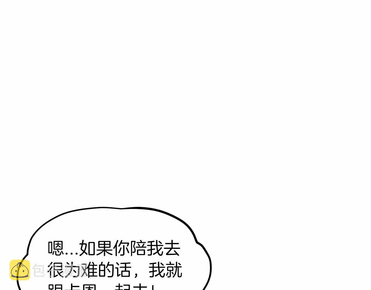 第65话 寻找答案 第145页